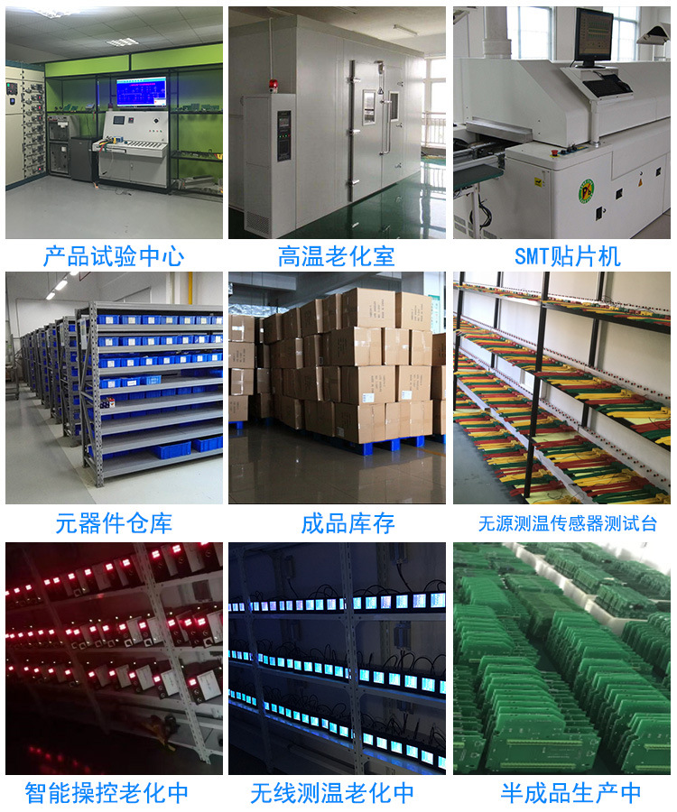多功能表網絡多功能電力儀表智能配電盤 品質保障歡迎來電訂購示例圖12