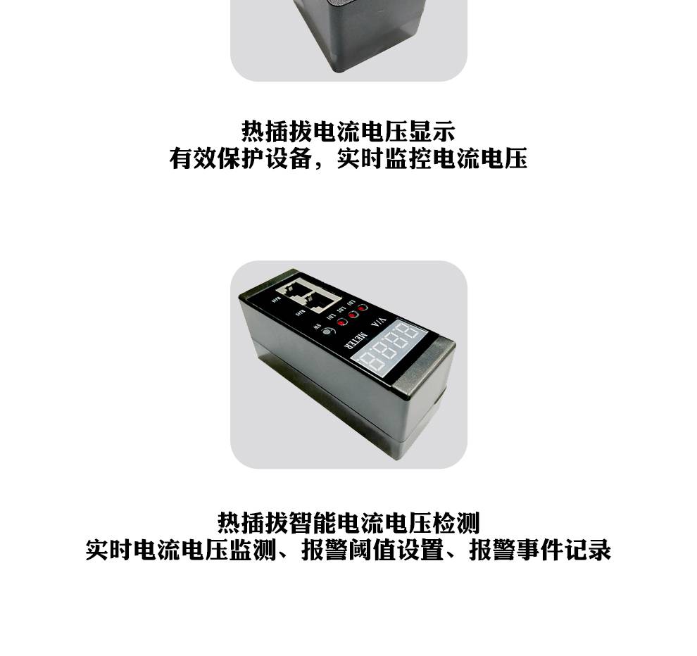 三拓TS8218-智能電流電壓pdu電源插座