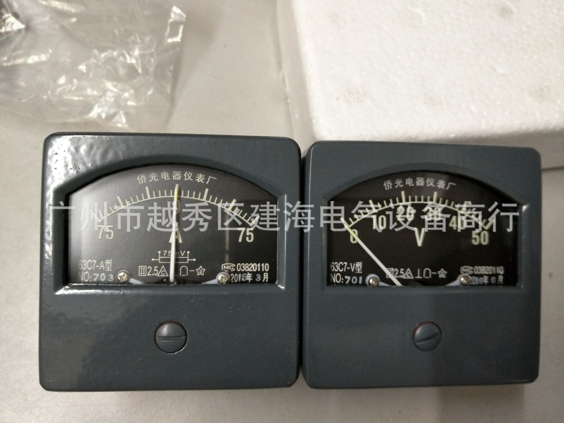 船用電流表63C7-A  電壓表63C7-V示例圖4