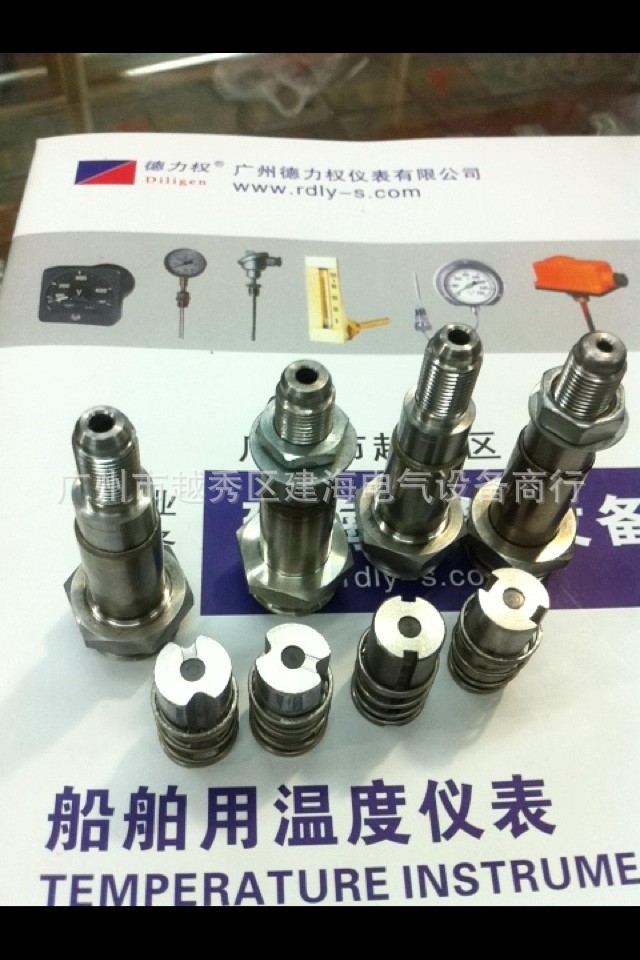 船用電流表63C7-A  電壓表63C7-V示例圖8