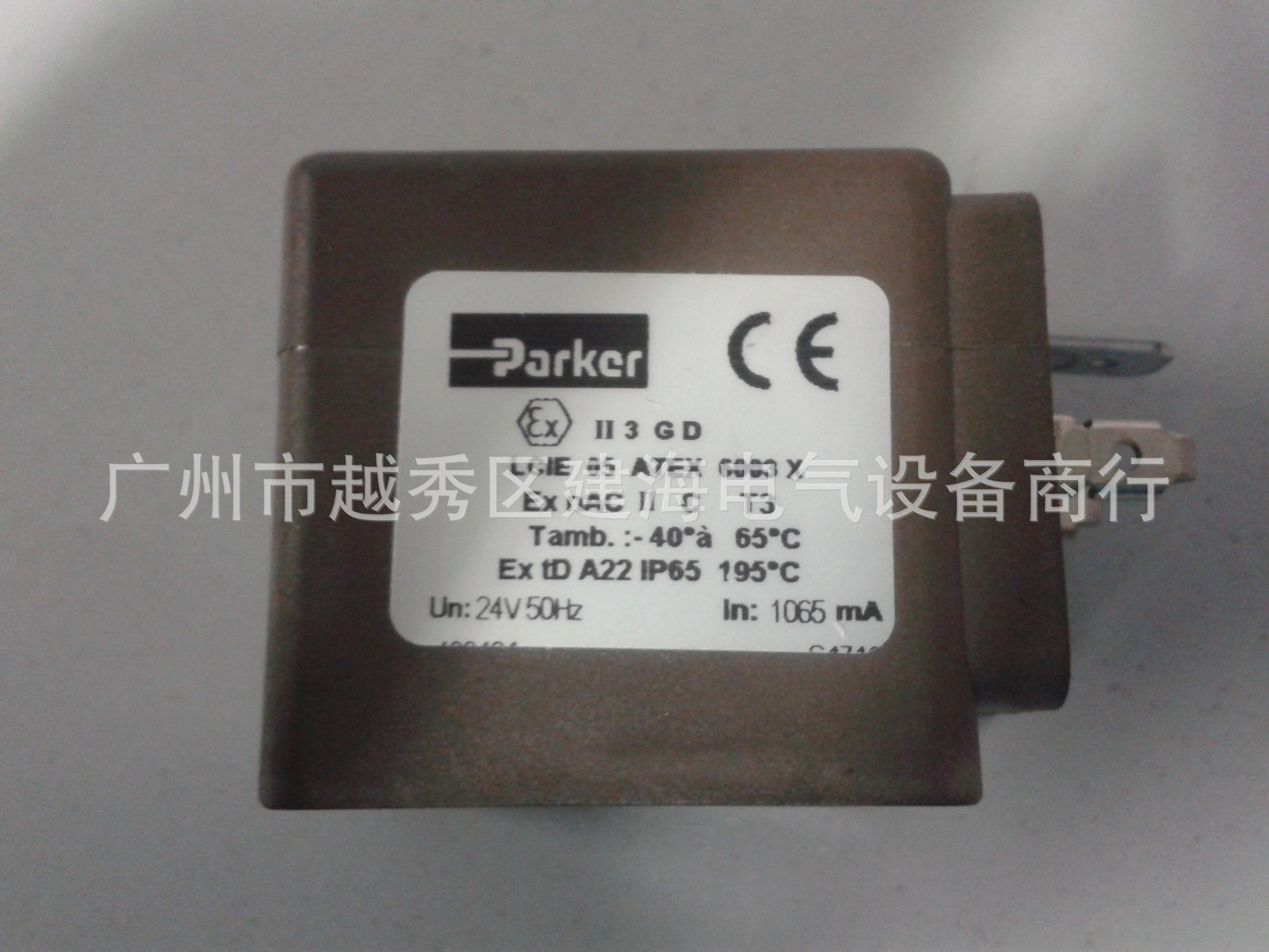 船用電流表63C7-A  電壓表63C7-V示例圖6