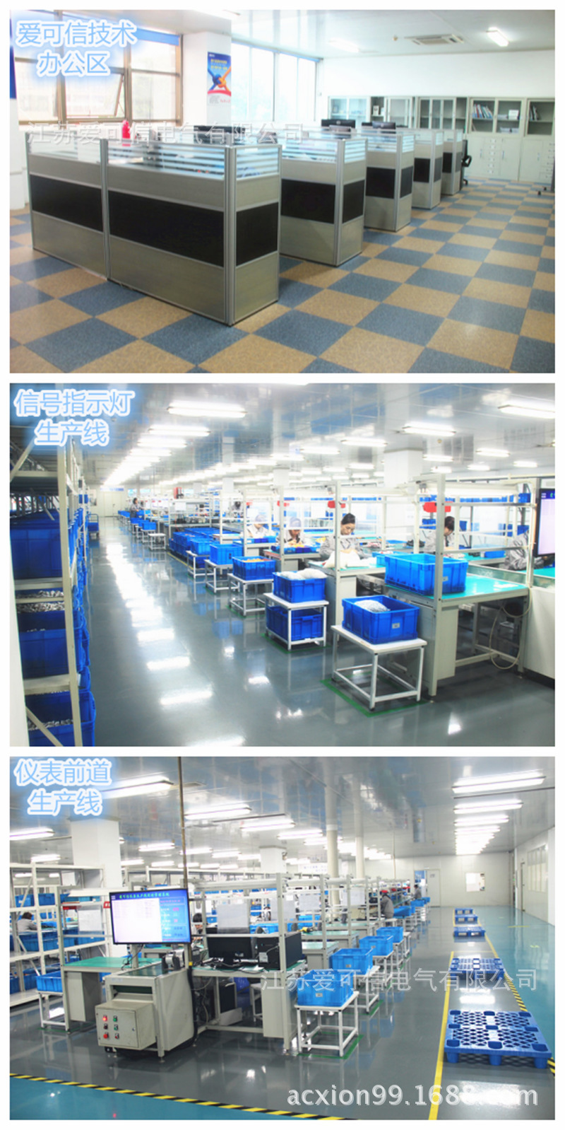 電流表、數(shù)顯電流表、電測(cè)儀表、愛(ài)可信正品保證、廠(chǎng)家直銷(xiāo)示例圖3