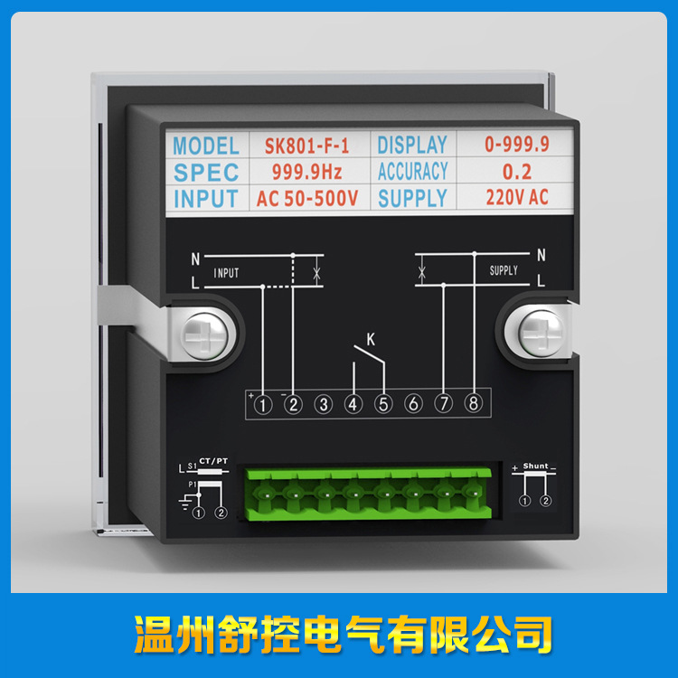 （普通型數字頻率表）SK801-F-1后