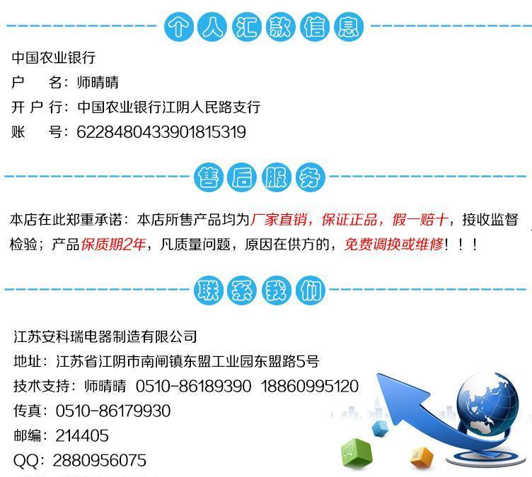 廠家直供帶RS485通訊動力柜用電流表PZ72L-AI/C  可遠傳組網示例圖14