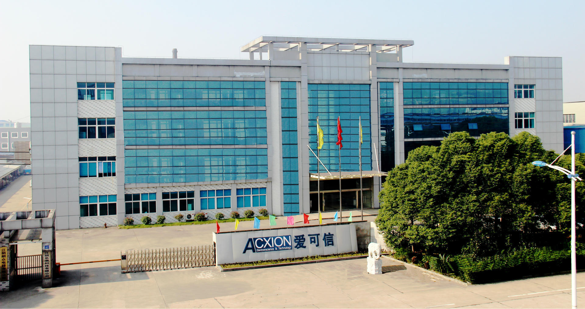 Ae+系列 三相電流表 帶通訊、帶模擬量 開孔91*91mm示例圖4