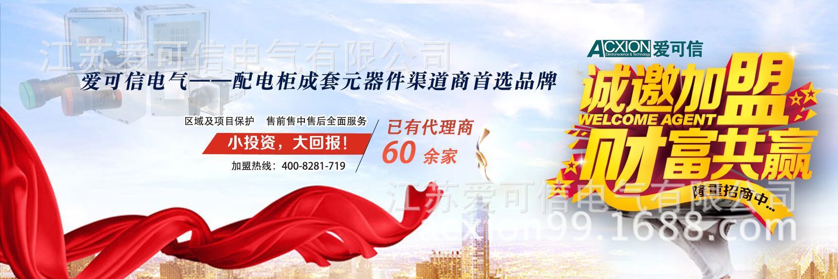 熱銷款單相電力儀表、數(shù)碼電流表、儀表廠家愛可信直銷、可定制示例圖1