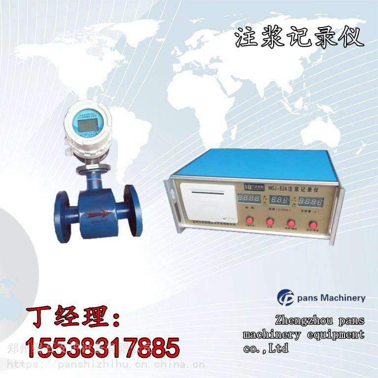 廣東江門地基加固注漿-高壓注漿記錄儀- 磐石重工注漿記錄儀