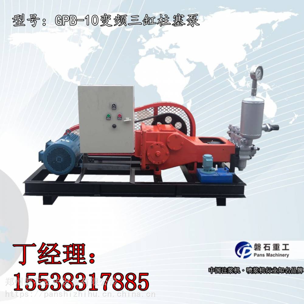 廣西橋梁注漿機-水泥灌漿記錄儀- 磐石重工注漿記錄儀