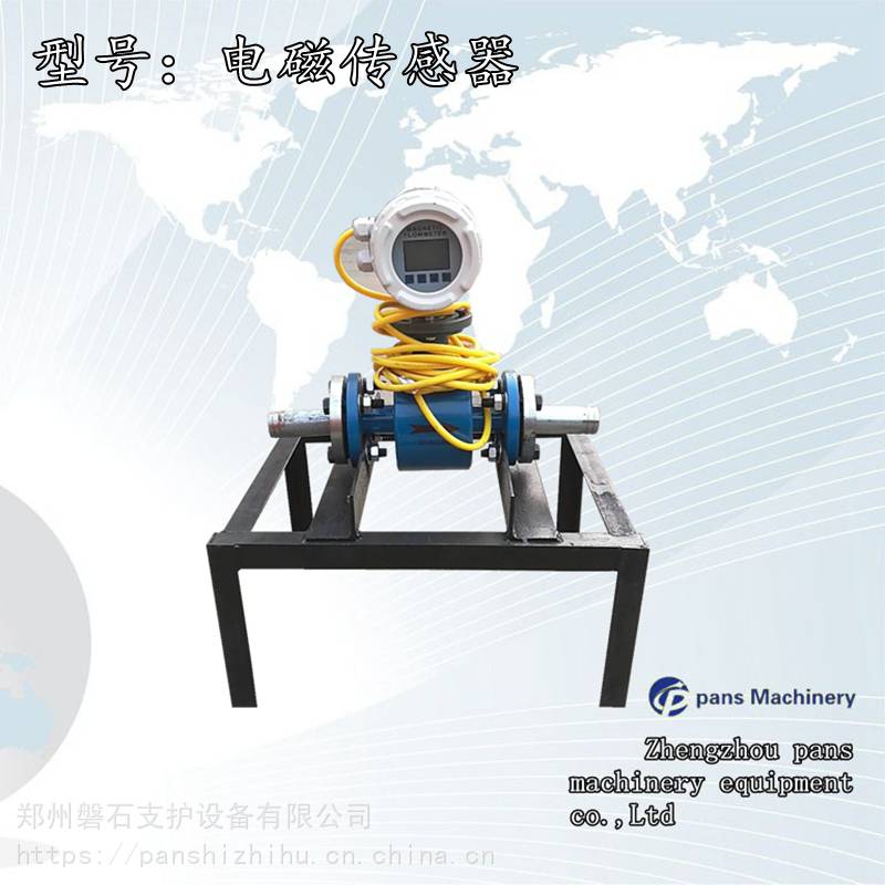 湖北咸寧地基注漿加固-注漿流量計(jì)- 磐石重工注漿記錄儀