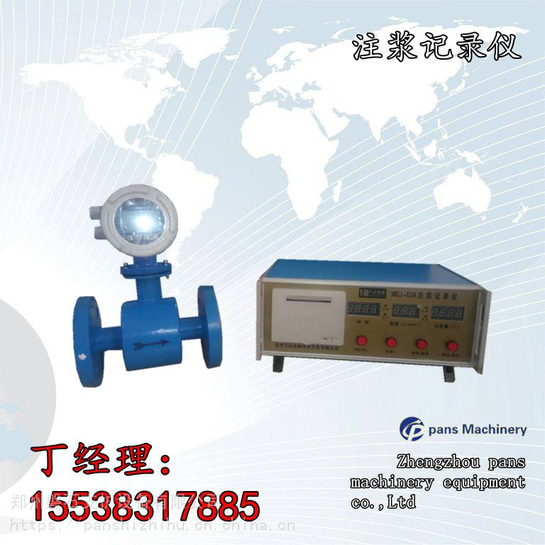 湖北孝感樁底壓漿-水泥注漿流量計(jì)- 磐石重工注漿記錄儀