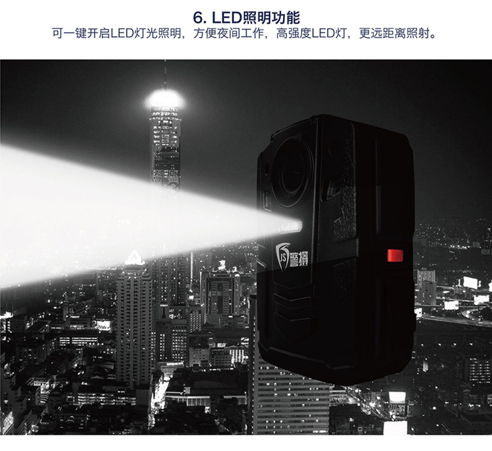 警攝高清紅外夜視現(xiàn)場(chǎng)工作記錄儀DSJ-Q9示例圖5