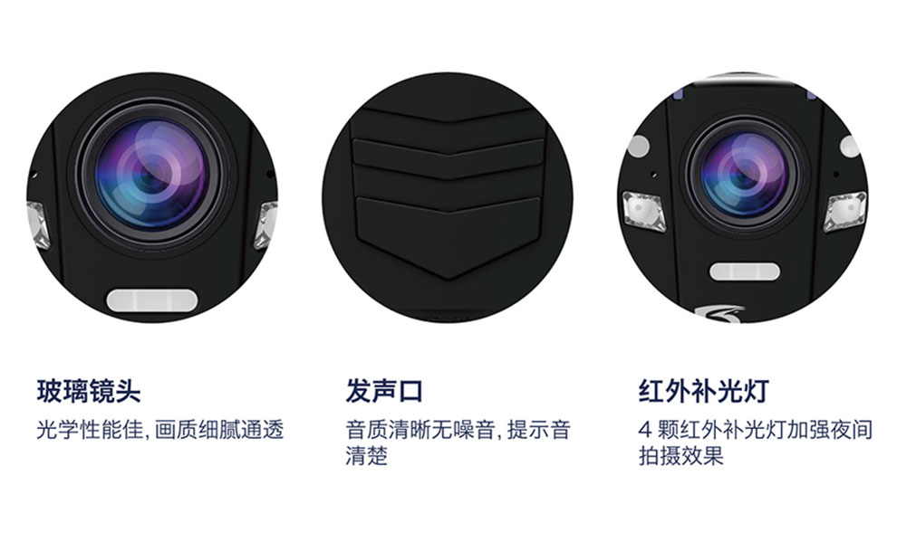 警攝高清紅外夜視現(xiàn)場(chǎng)工作記錄儀DSJ-Q9示例圖2