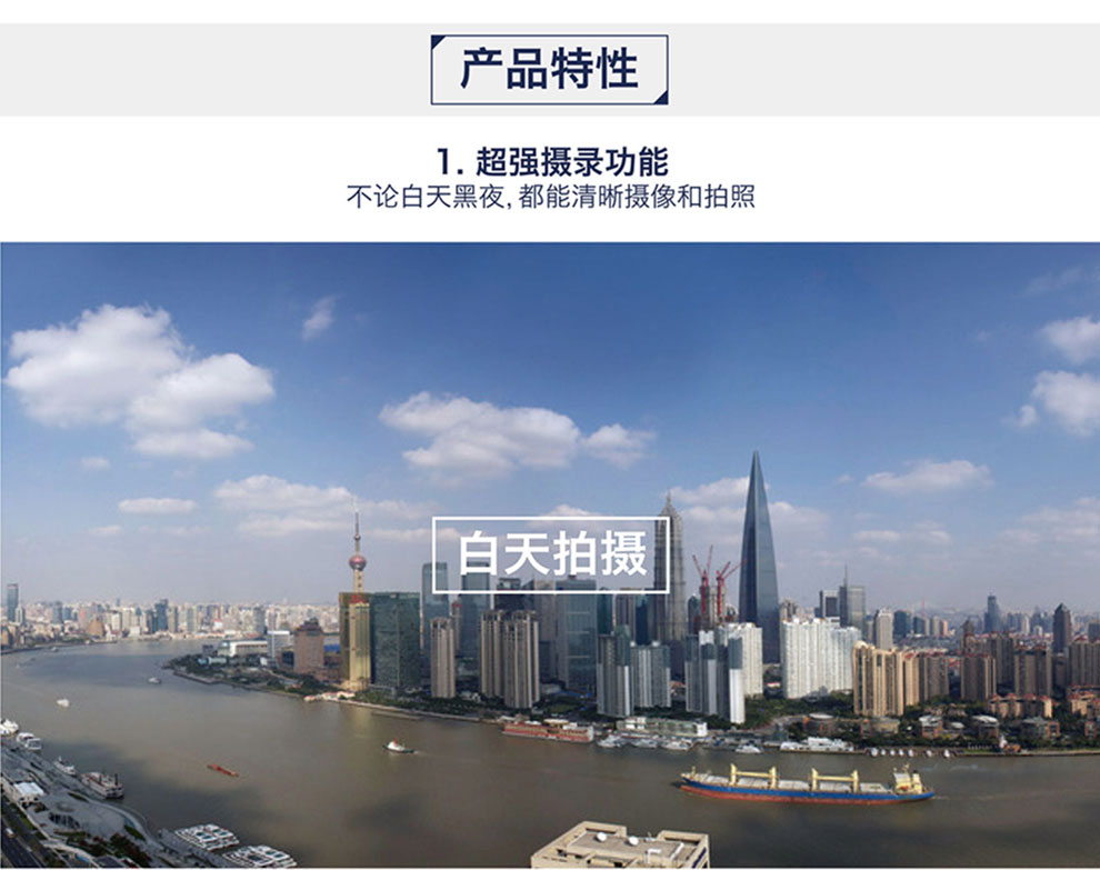 警攝高清紅外夜視現(xiàn)場(chǎng)工作記錄儀DSJ-Q9示例圖3
