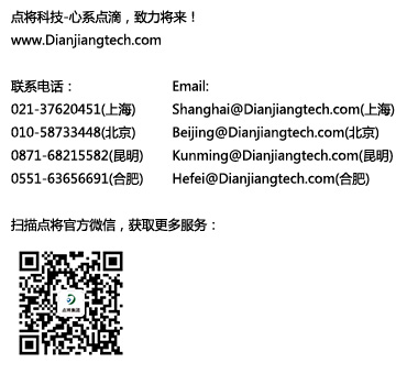 HOBO U20-001-03-TI水位自動記錄儀示例圖2