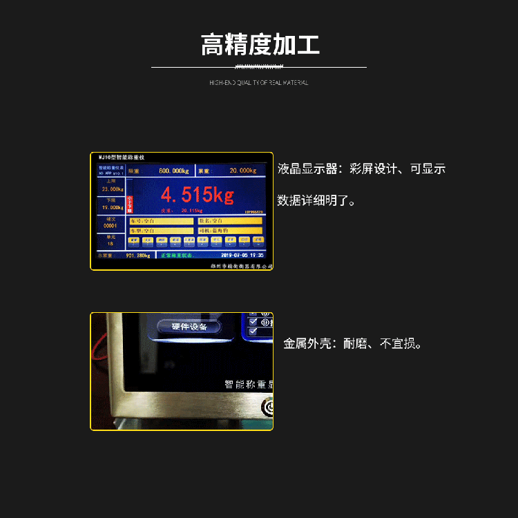 燃油叉車電子秤批發(fā) 精衡衡器煤場叉車電子秤專業(yè)供應商