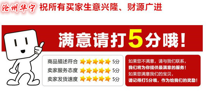 電動(dòng)調(diào)節(jié)通風(fēng)蝶閥生產(chǎn)廠家 氣動(dòng)碳鋼管道通風(fēng)閥 價(jià)格優(yōu)惠示例圖28