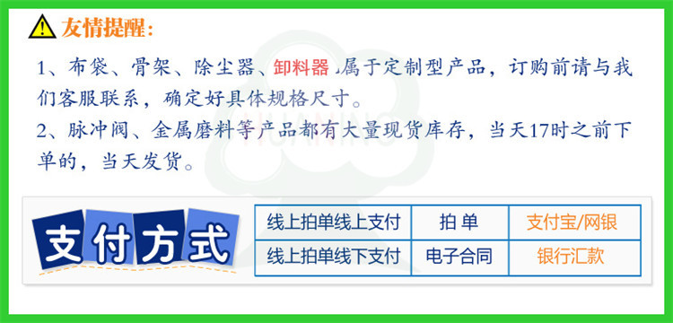 電動(dòng)調(diào)節(jié)通風(fēng)蝶閥生產(chǎn)廠家 氣動(dòng)碳鋼管道通風(fēng)閥 價(jià)格優(yōu)惠示例圖2
