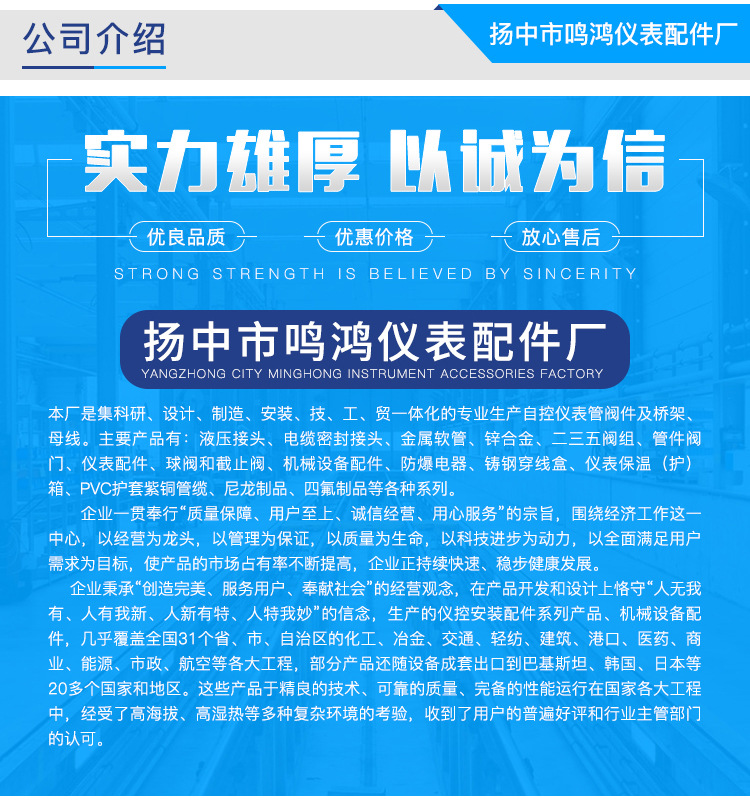 直銷供應 三通卡套球閥 耐高溫卡套球閥 不銹鋼固定球球閥示例圖12