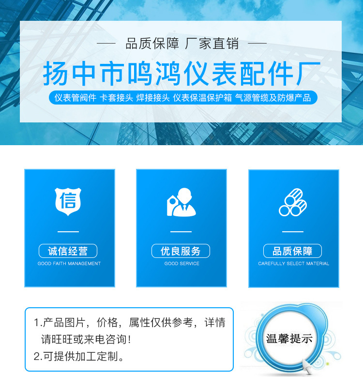 直銷供應 三通卡套球閥 耐高溫卡套球閥 不銹鋼固定球球閥示例圖1