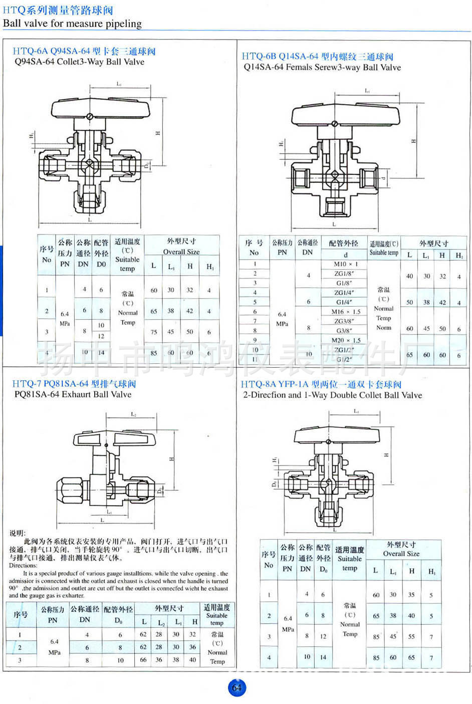 直銷供應 三通卡套球閥 耐高溫卡套球閥 不銹鋼固定球球閥示例圖3