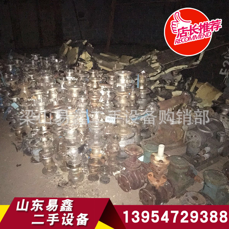 出售大量二手不銹鋼閥門球閥 25-150型不銹鋼球閥 型號全 價格低示例圖8