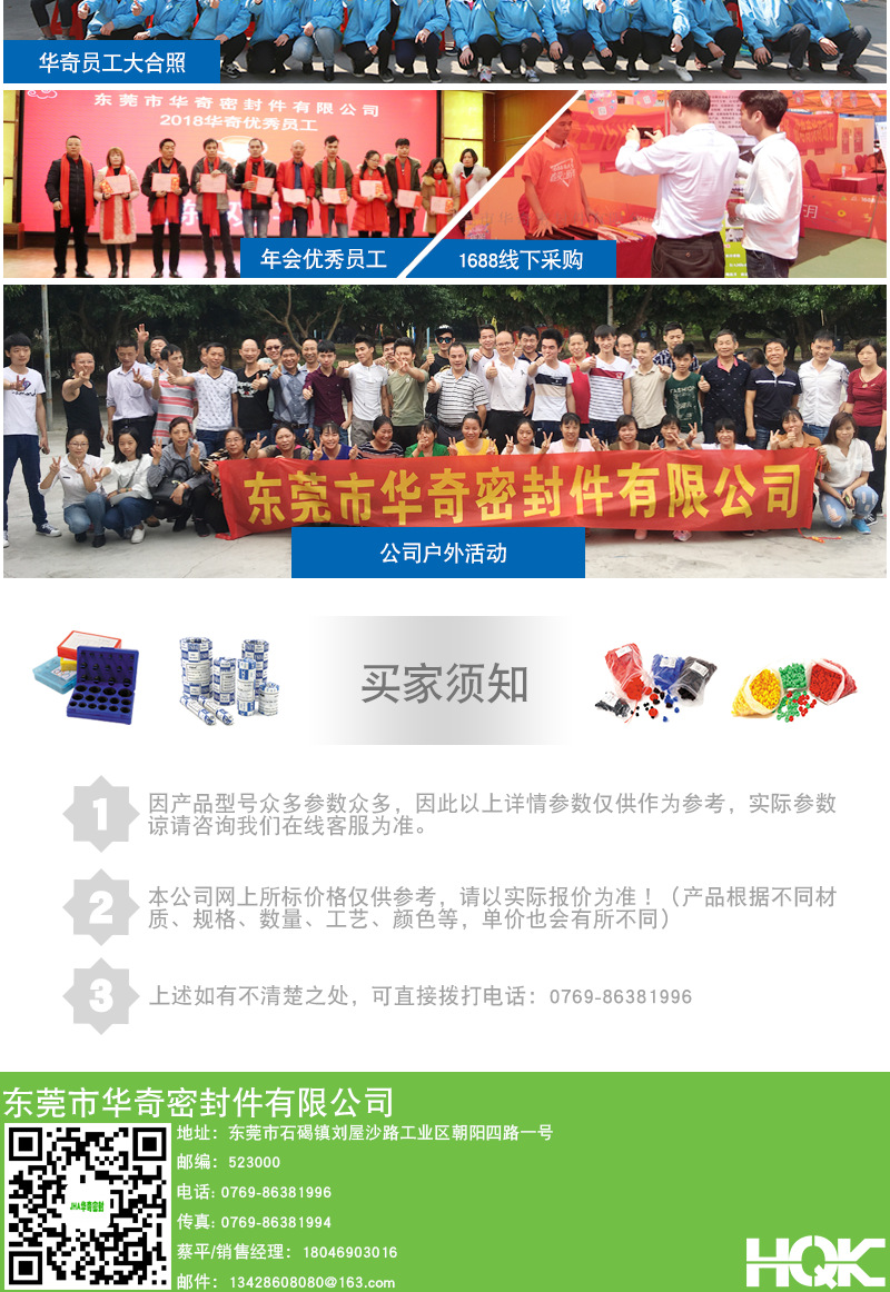 廠家直銷耐高溫O型四氟墊片 pefe聚四氟乙烯法蘭墊片球閥平墊示例圖6