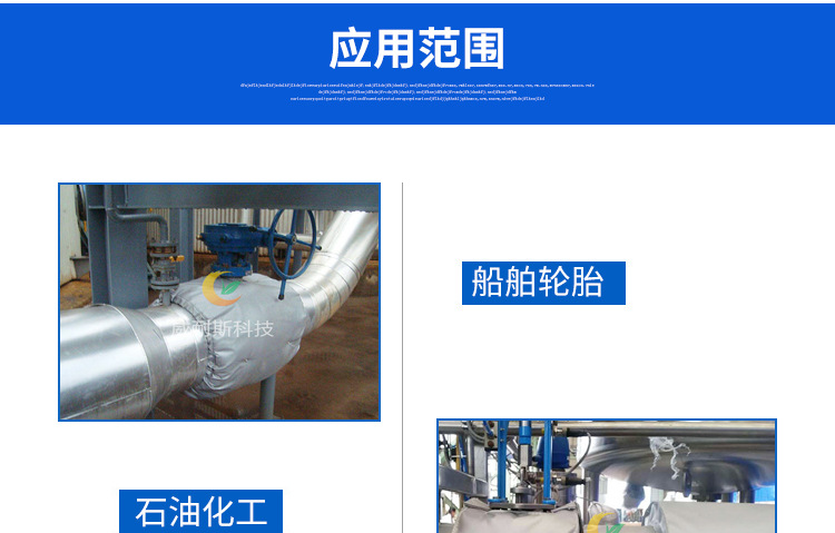 閥門保溫套 定制各種法蘭保溫套 重復(fù)使用節(jié)能環(huán)保 可拆卸隔熱套示例圖8