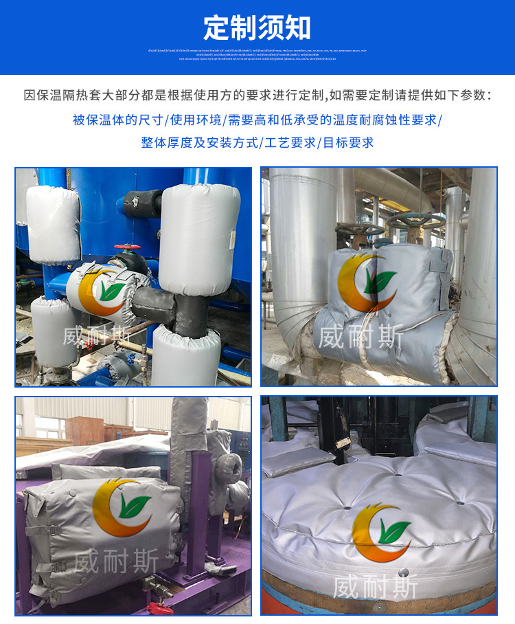 閥門保溫套 定制各種法蘭保溫套 重復(fù)使用節(jié)能環(huán)保 可拆卸隔熱套示例圖2
