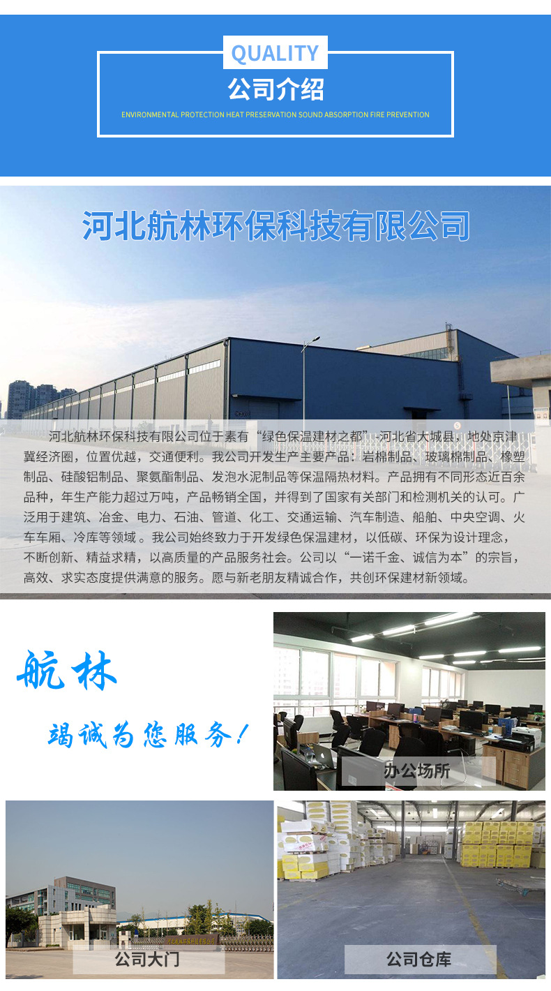 柔性可拆卸保溫套 閥門保溫夾套 閥門管道柔性保溫衣管道保溫套示例圖13