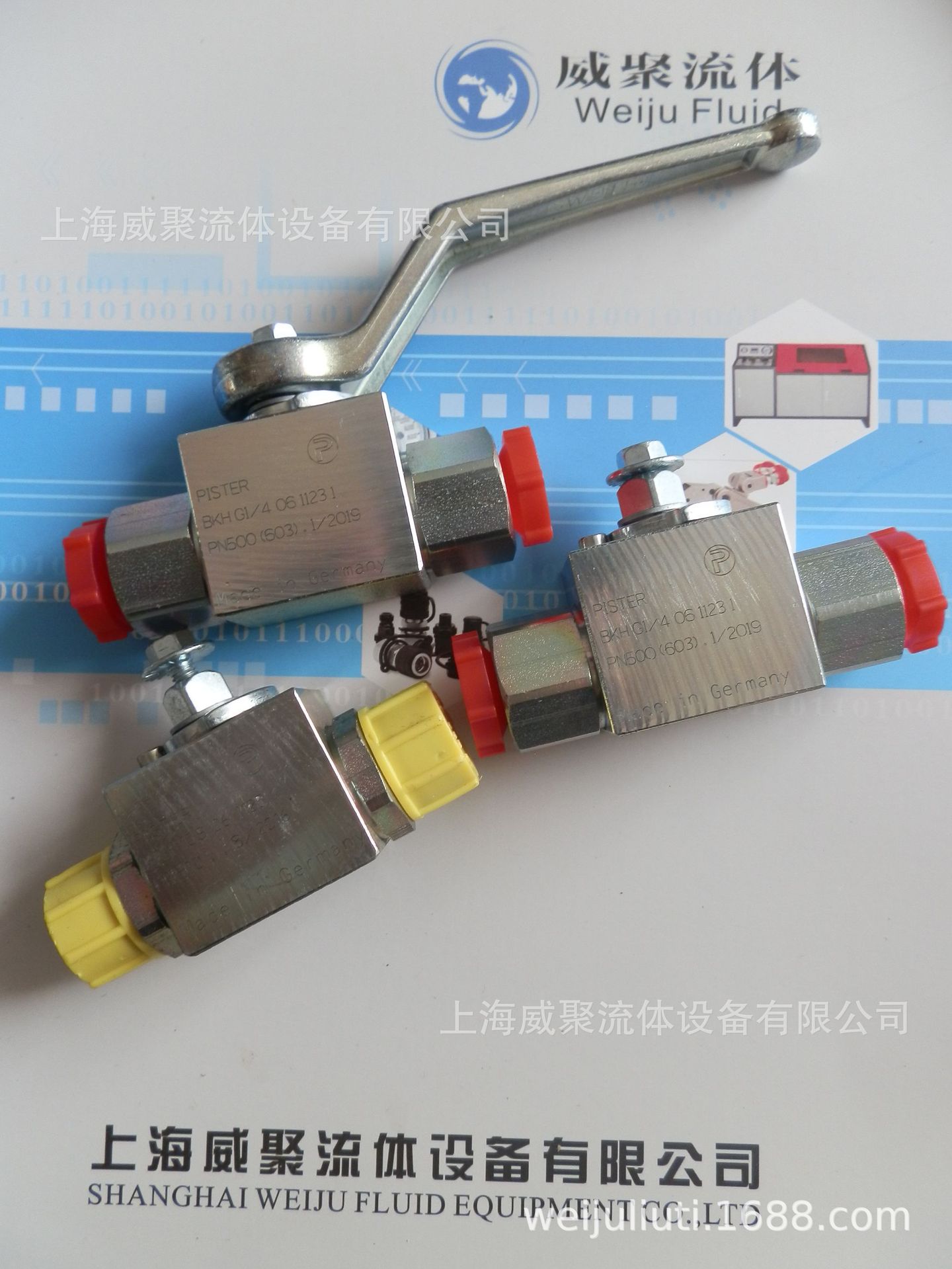 德國Pister匹思特高壓球閥BKH 10S 1125,外螺紋BKH 124S 1125示例圖1