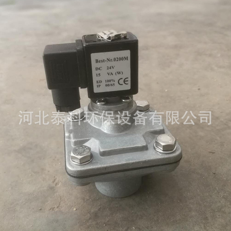 河北泰科生產(chǎn) 電磁脈沖閥 脈沖電磁閥 直角式電磁脈沖閥示例圖5