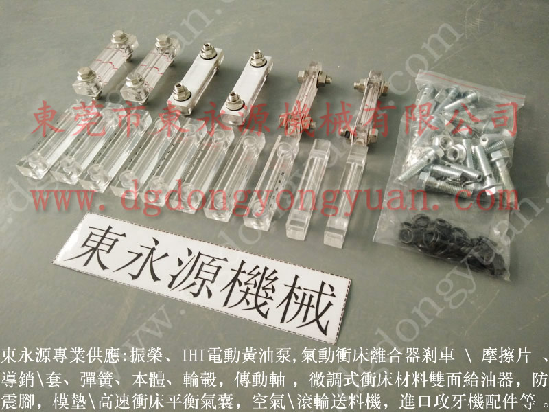 哈爾濱鍛壓 沖床吹料電磁閥，高速壓力機噴風電磁閥  找 東永源