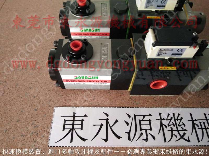 東泰 沖床離合器電磁閥，INGYU離合器電磁閥  找 東永源