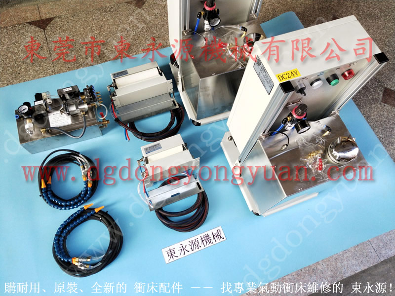 揚力 二手沖床，電磁閥批發商  找 東永源