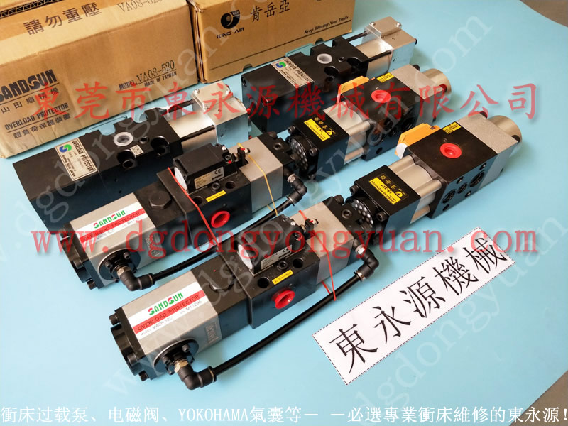 聯興 沖床售后維修，沖床MAC單聯電磁閥  找 東永源