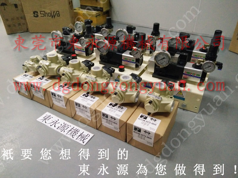 聯興 沖床售后維修，沖床MAC單聯電磁閥  找 東永源