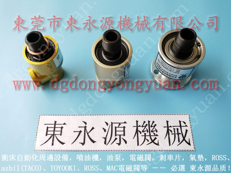 揚力 二手沖床，協易離合器電磁閥  找 東永源