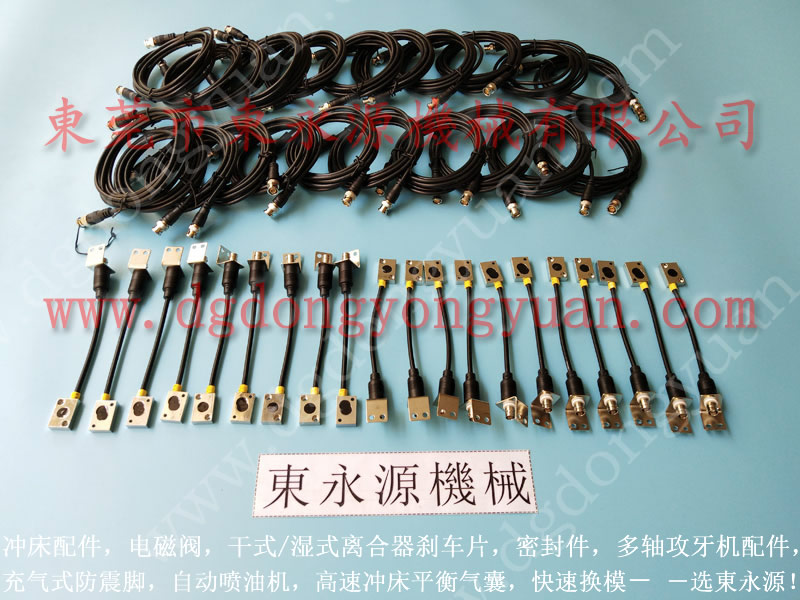 揚力 二手沖床，協易離合器電磁閥  找 東永源