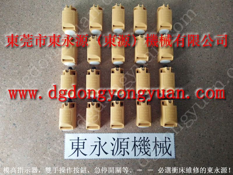 協(xié)易 沖床自動(dòng)化設(shè)備，SEYI離合器電磁閥  找 東永源