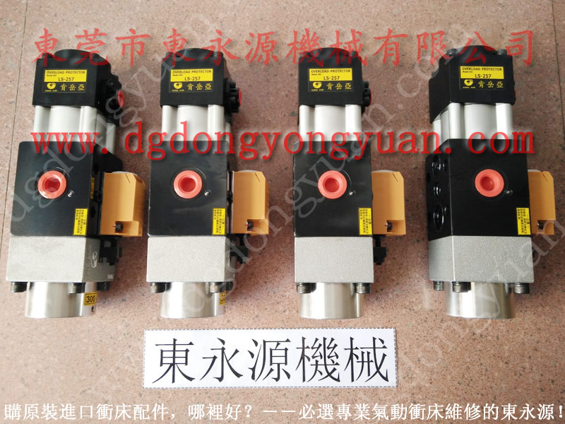 沃得 沖床離合器電磁閥，42962-2定量注油器  找 東永源