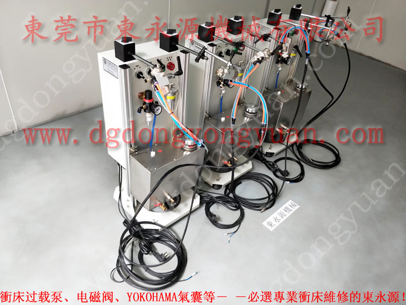 沃得 沖床離合器電磁閥，42962-2定量注油器  找 東永源