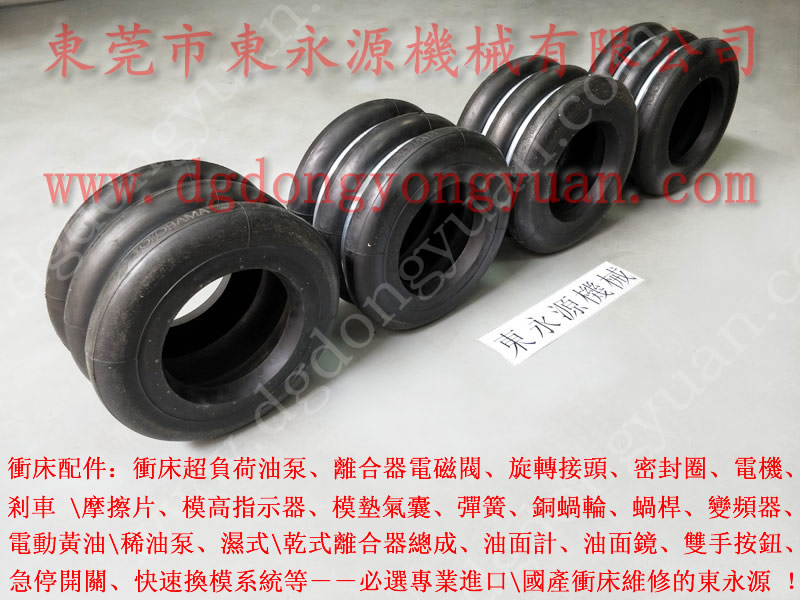沃得 沖床離合器電磁閥，42962-2定量注油器  找 東永源