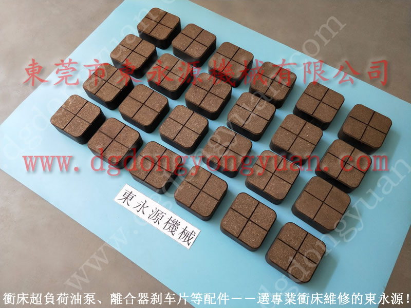 沃得 沖床離合器電磁閥，42962-2定量注油器  找 東永源