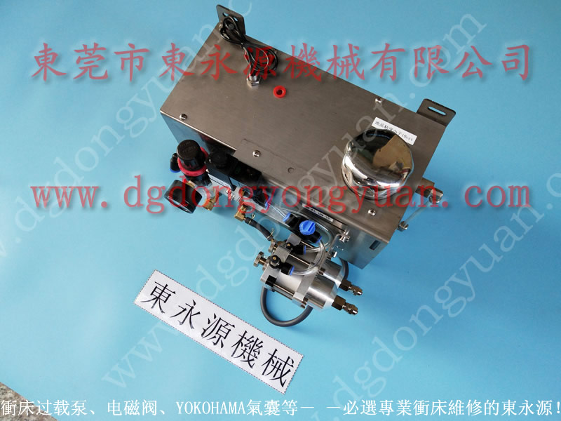 揚力 二手沖床,鍛壓機azbil電磁閥 找 東永源