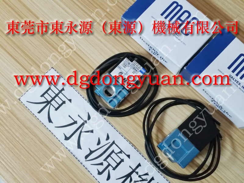 揚力 二手沖床,鍛壓機azbil電磁閥 找 東永源
