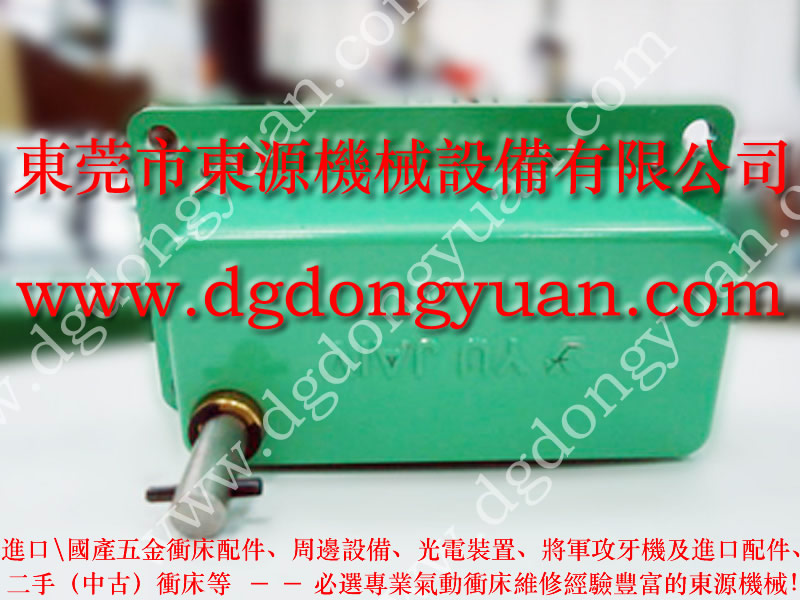 揚力 二手沖床,鍛壓機azbil電磁閥 找 東永源