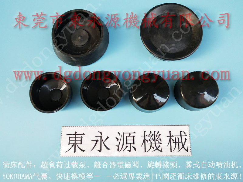 協(xié)易 沖床自動(dòng)化設(shè)備，壓力機(jī)ROSS電磁閥  找 東永源