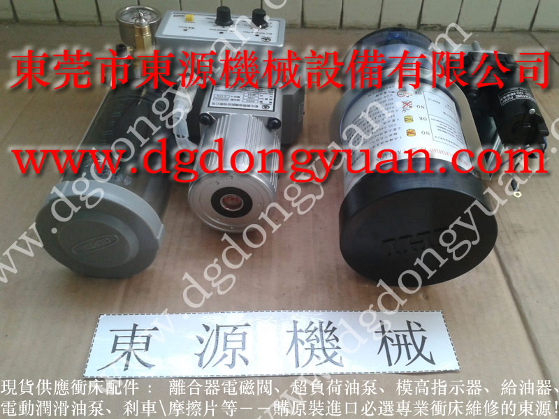 協(xié)易 沖床自動(dòng)化設(shè)備，壓力機(jī)ROSS電磁閥  找 東永源