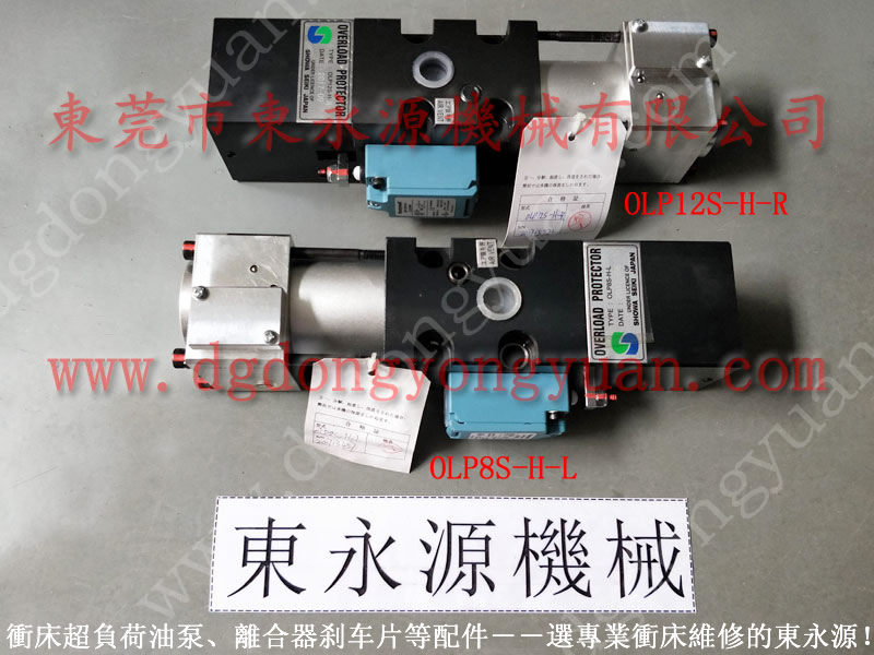 協(xié)易 沖床自動(dòng)化設(shè)備，壓力機(jī)ROSS電磁閥  找 東永源