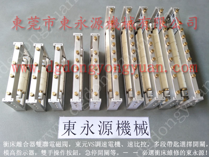 協(xié)易 沖床自動(dòng)化設(shè)備，壓力機(jī)ROSS電磁閥  找 東永源